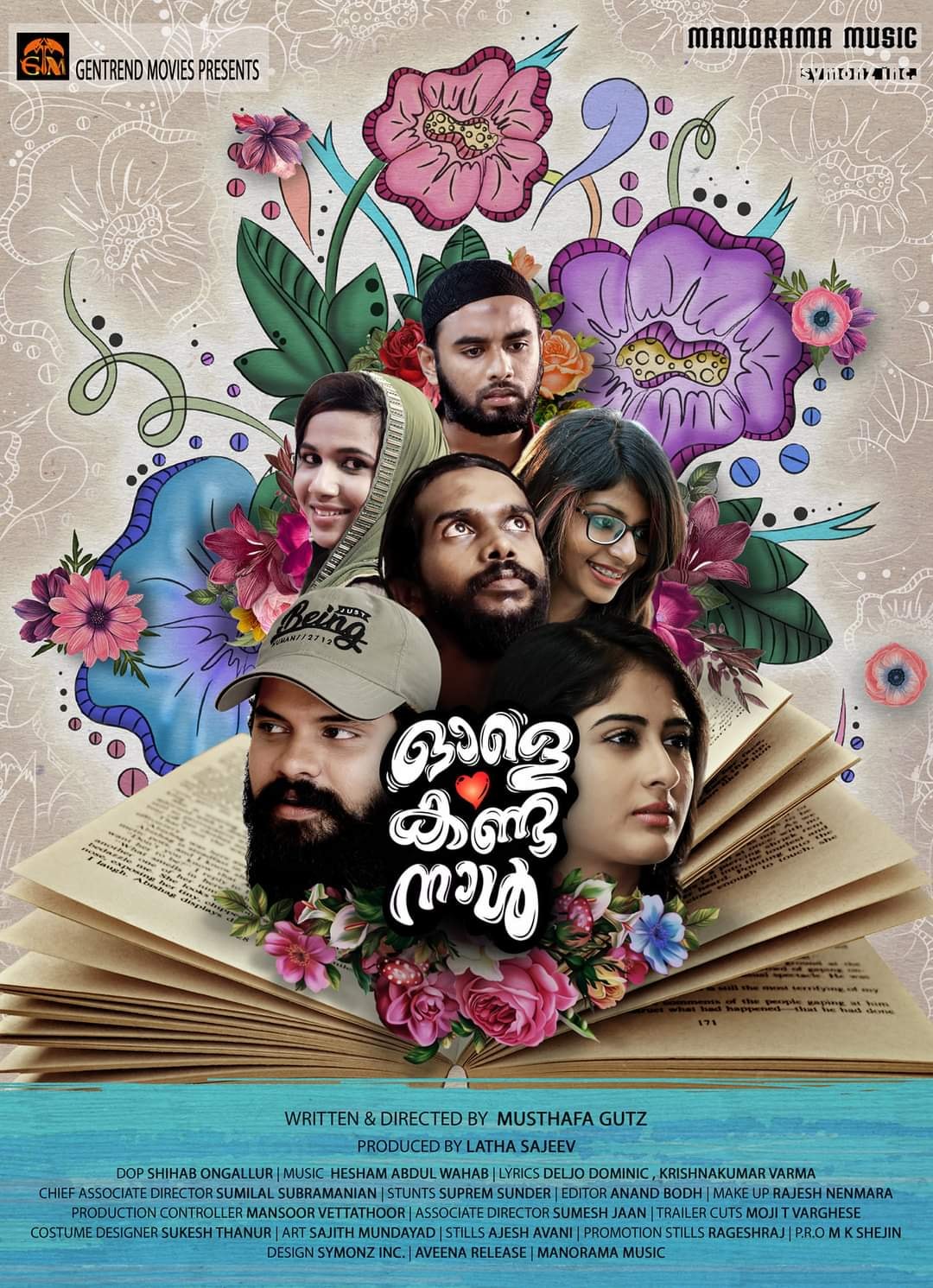 Avalai Paartha Naal [Ole Kanda Naal] Poster